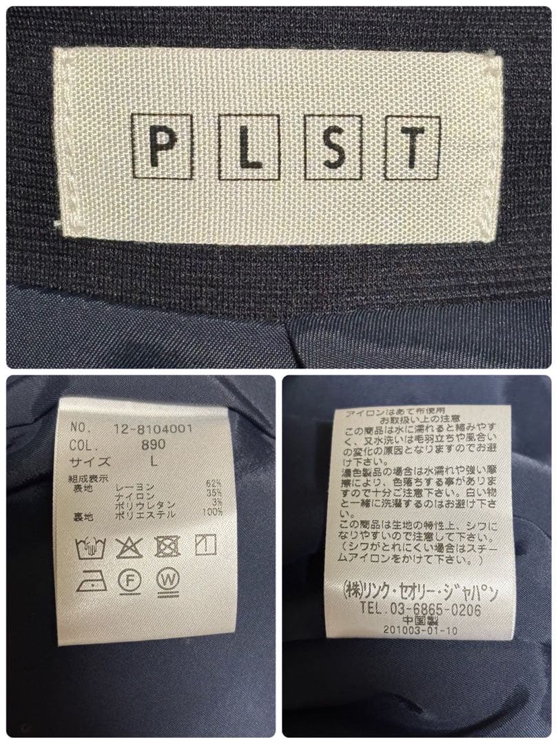 【Lサイズ】プラステノーカラージャケットビューティアンドユース セットアップ濃紺