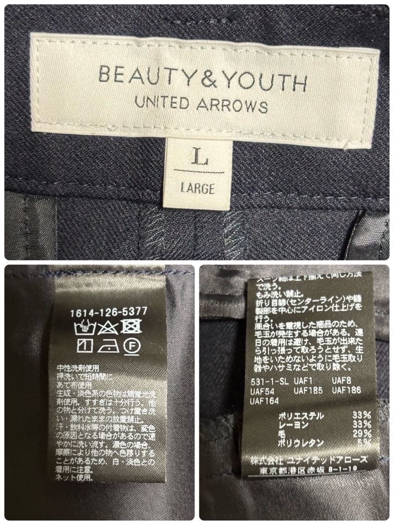 【Lサイズ】プラステノーカラージャケットビューティアンドユース セットアップ濃紺