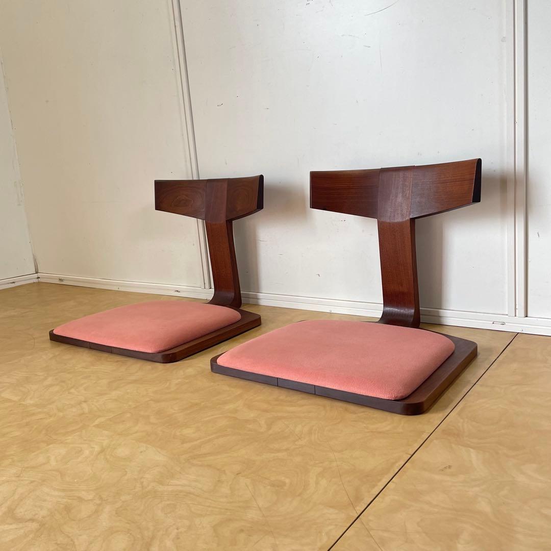 匠工芸 座椅子2脚② ウォールナット 無垢 天然木 旭川家具 チェア 椅子 イス