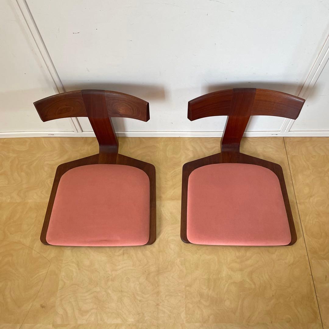 匠工芸 座椅子2脚② ウォールナット 無垢 天然木 旭川家具 チェア 椅子 イス