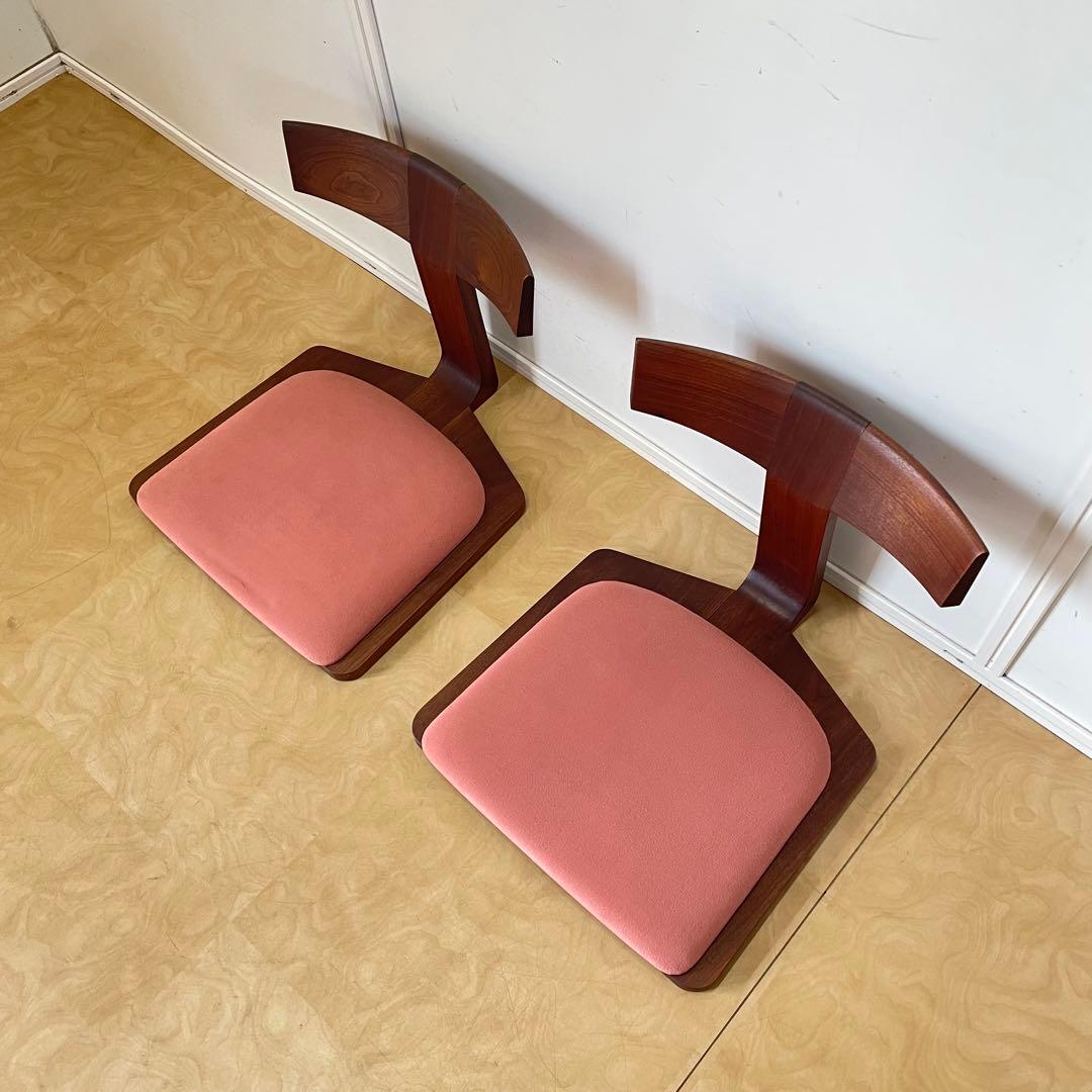 匠工芸 座椅子2脚② ウォールナット 無垢 天然木 旭川家具 チェア 椅子 イス