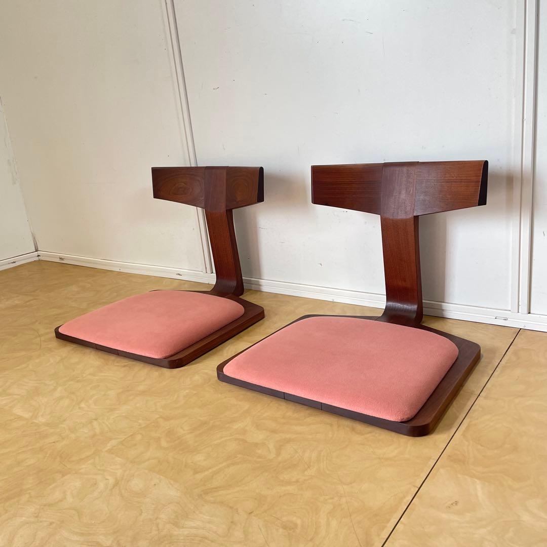 匠工芸 座椅子2脚② ウォールナット 無垢 天然木 旭川家具 チェア 椅子 イス