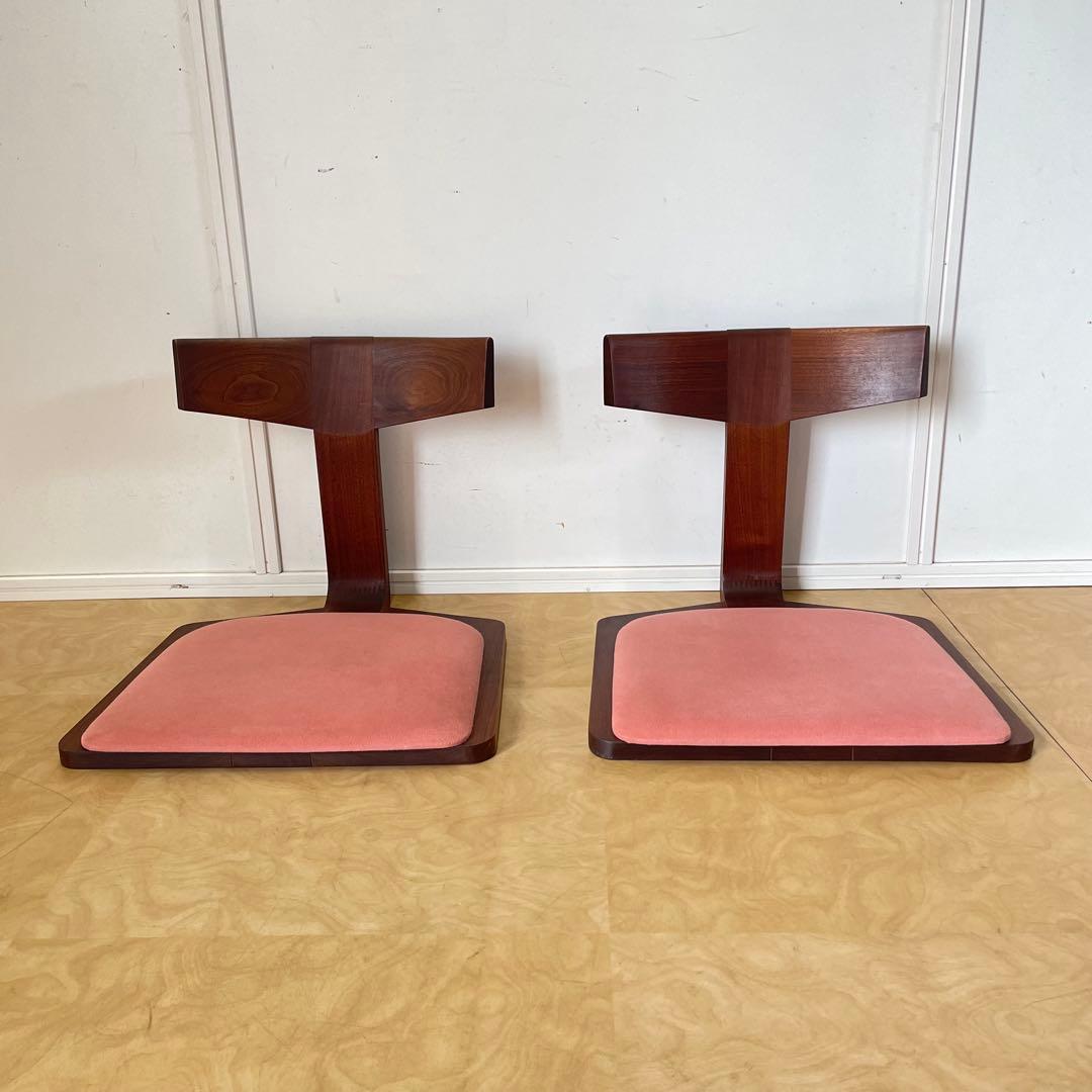 匠工芸 座椅子2脚② ウォールナット 無垢 天然木 旭川家具 チェア 椅子 イス