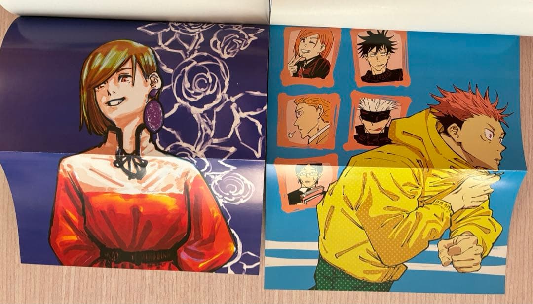 呪術廻戦 フルコンプリート 全巻セット