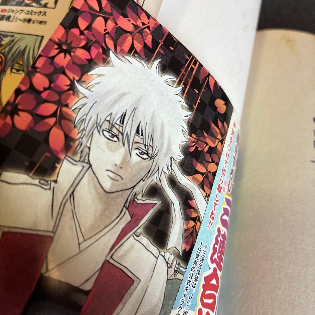 銀魂 全巻セット １巻〜７７巻