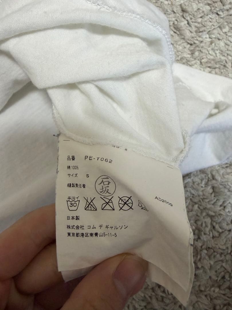 コムデギャルソン　ロンT