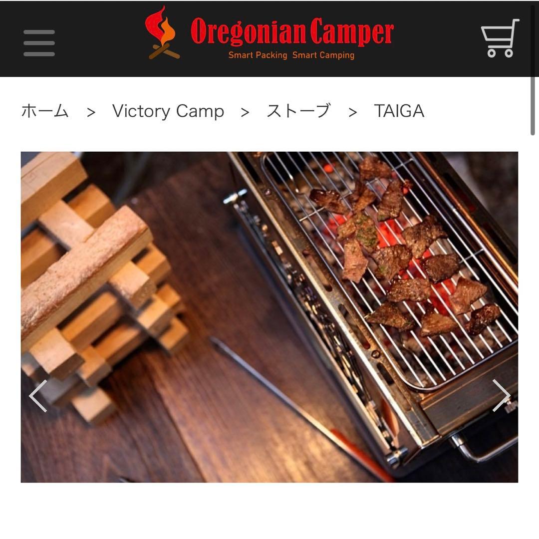 【大幅値下げ】Oregonian Camper 薪ストーブ