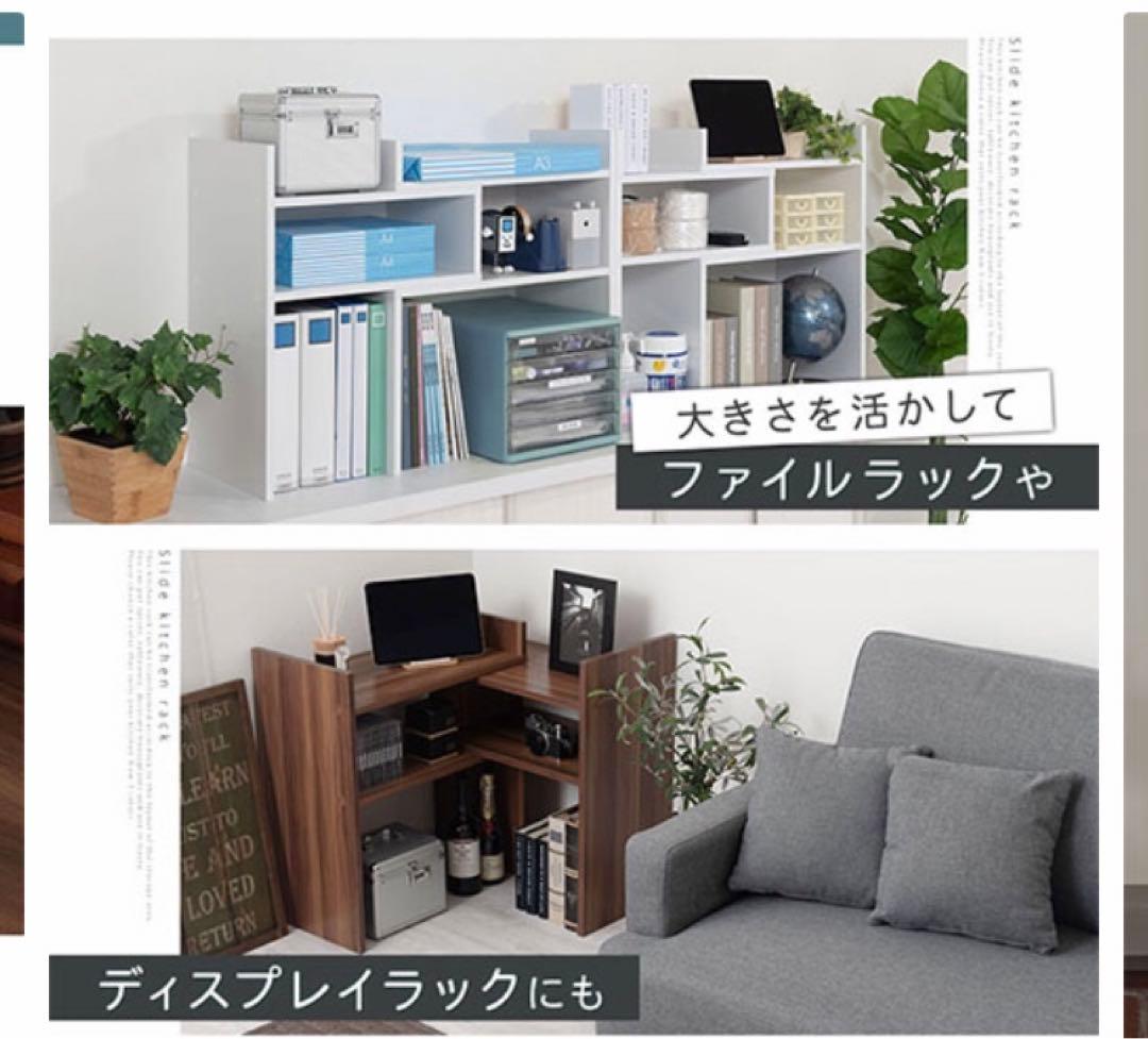 完成品＊キッチンラック＊ホワイト オープンシェルフ キッチン収納