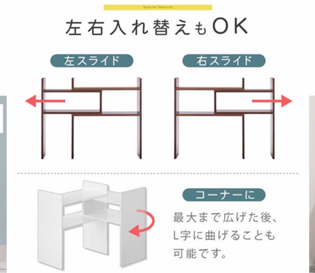 完成品＊キッチンラック＊ホワイト オープンシェルフ キッチン収納