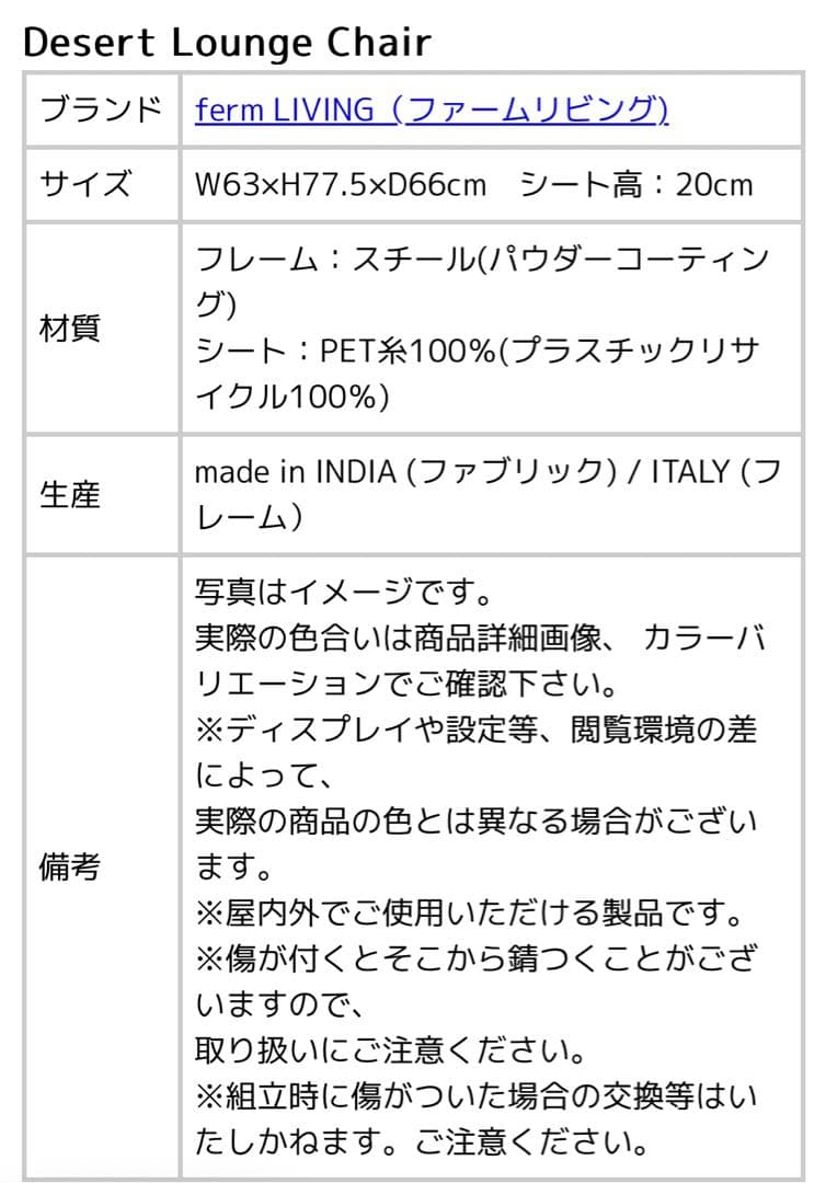 ラウンジチェア/カシミアシェイプ/北欧/インテリア/家具/ソファ
