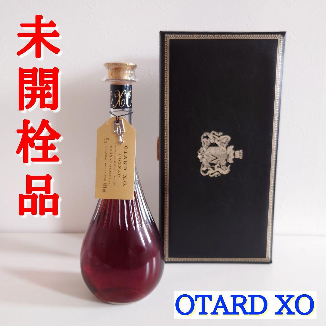 【未開栓】OTARDオタードXO /コニャック700ml/ブランデー
