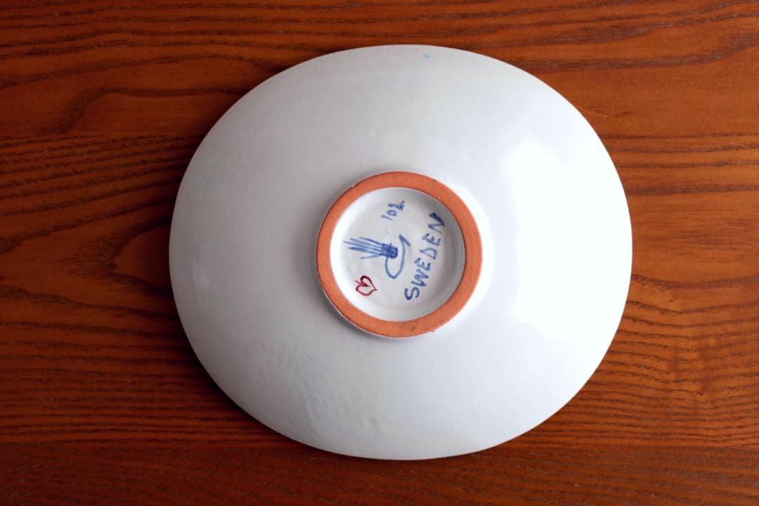 Stig Lindberg Fajans ファイアンス ボウル