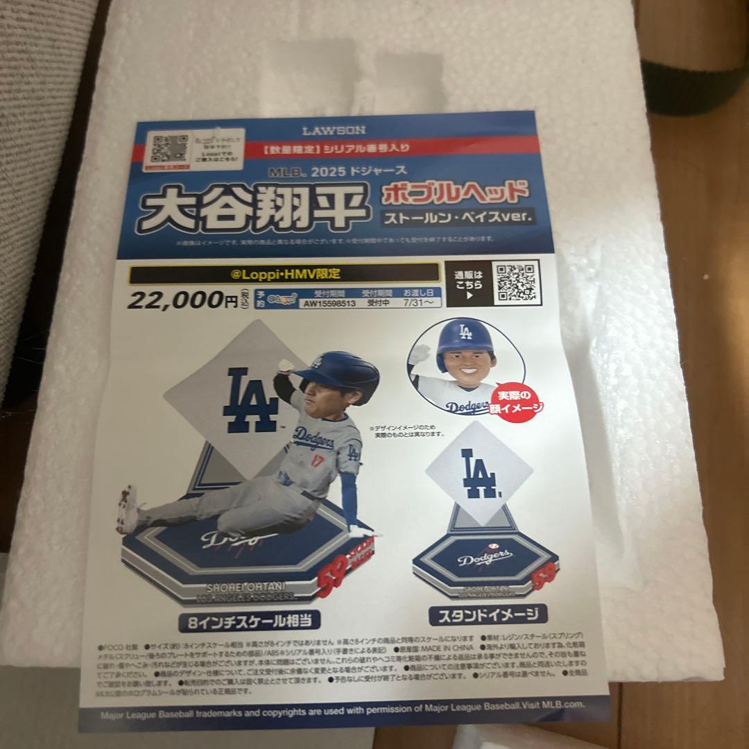 ボブルヘッド　5000個限定品　 限定大谷翔平 フィギュア ローソン