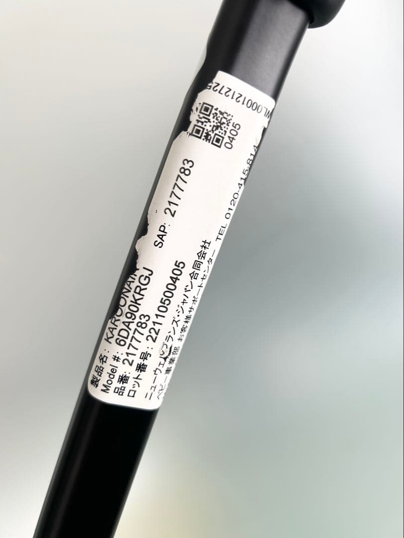 Aprica カルーンエアーメッシュAB　ベビーカー