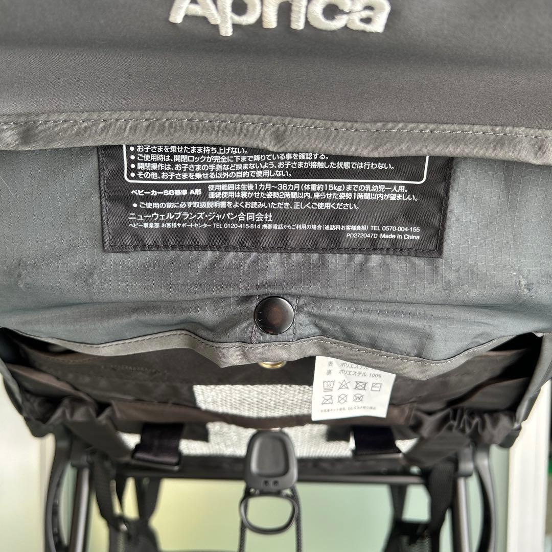 Aprica カルーンエアーメッシュAB　ベビーカー