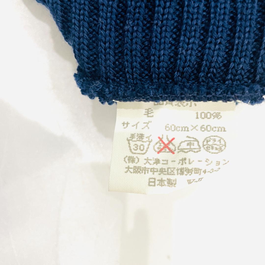 Y2505-302 FENDI フェンディ クッション 替えカバー付き 紺・白