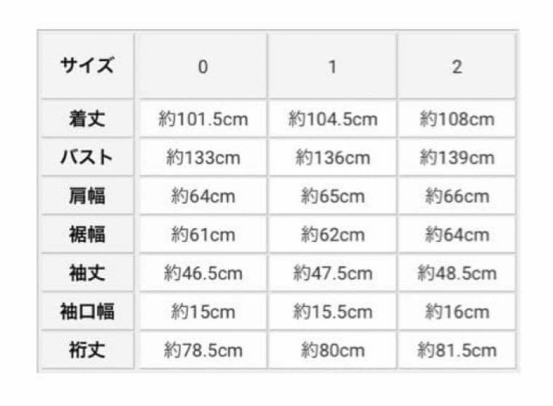 STUNNING LURE スタニングルアー ループツイード コクーンコート