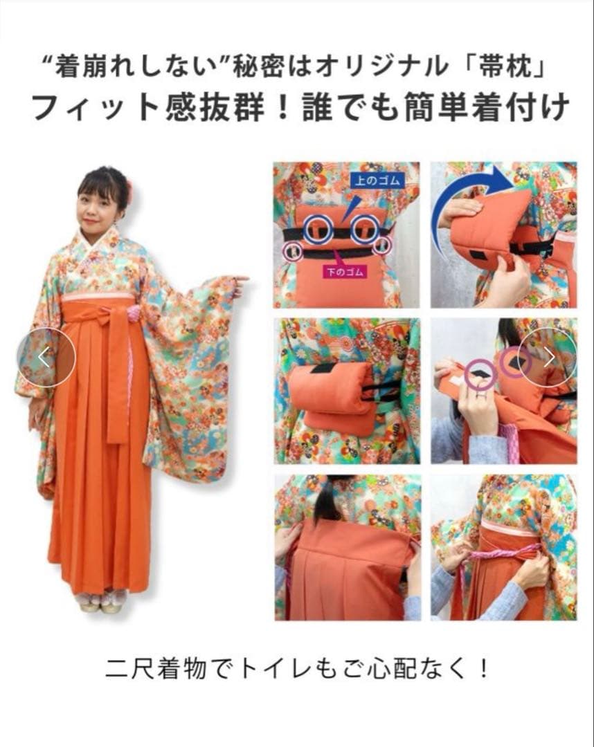 スウィートマミー卒業袴　桃色✖️パープル Mサイズ（髪飾り付き）