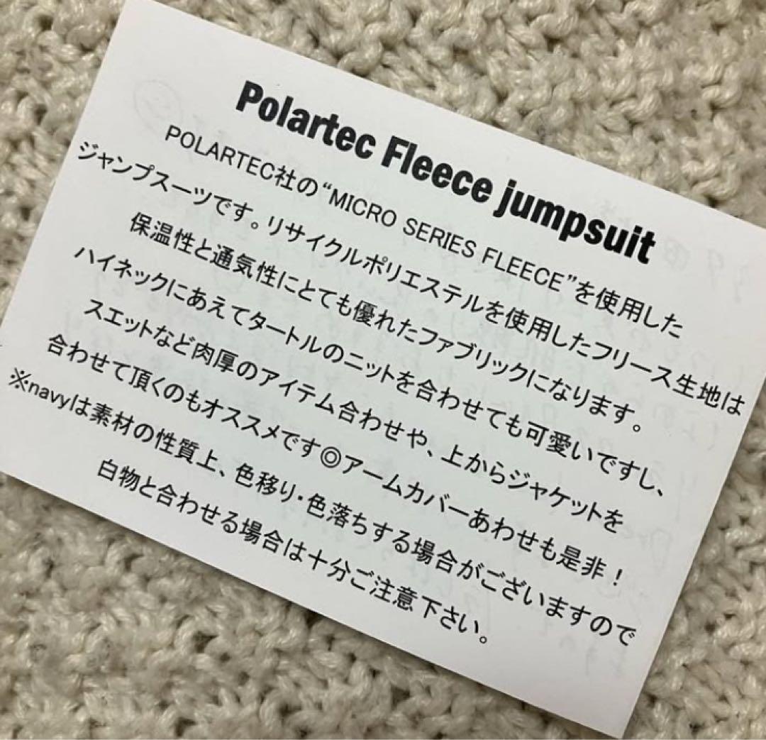 【美品・完売品】ollkyoto フリースジャンプスーツ