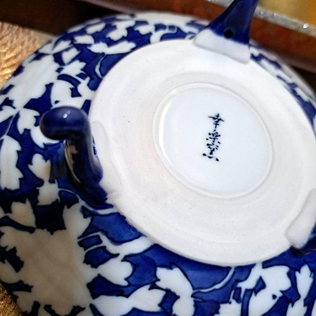 幸楽窯　金彩　氷裂文　白抜き　脚付き　三ツ脚　高台　盛皿　古伊万里　アンティーク