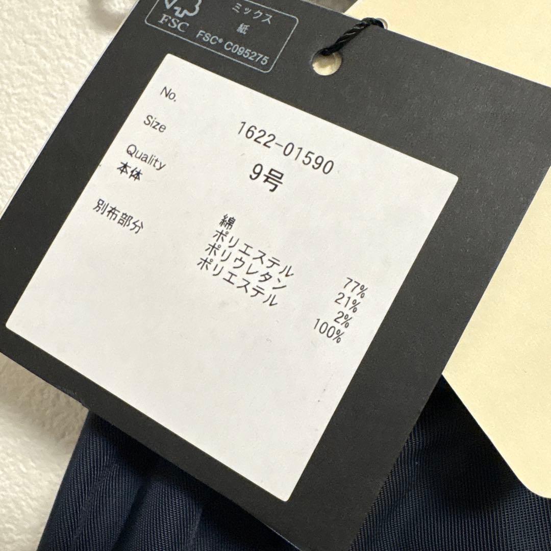 専用！新品　ヤマダヤ　3点セット　総額58000円