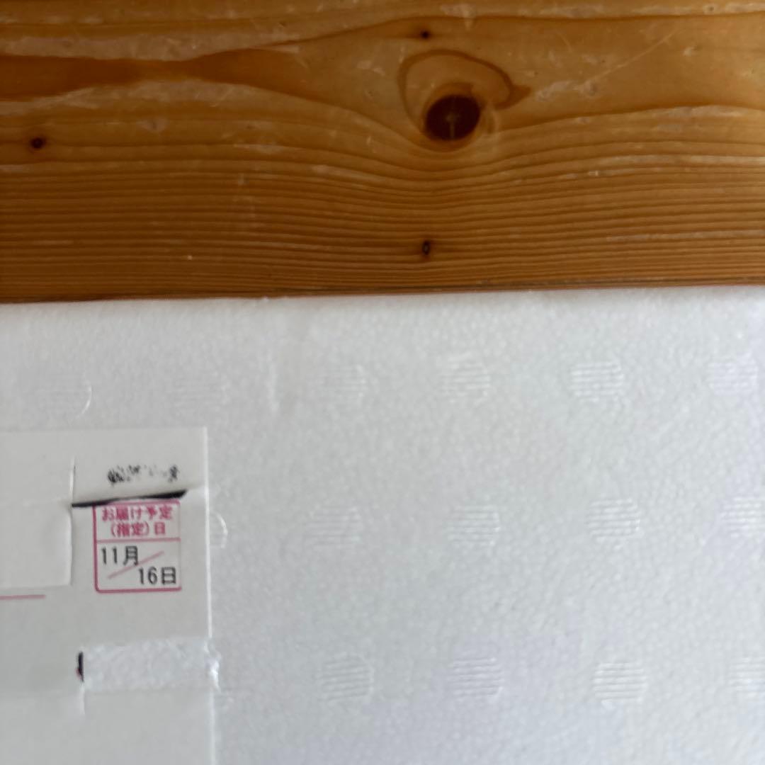 新品未開封　森伊蔵2025年11月分