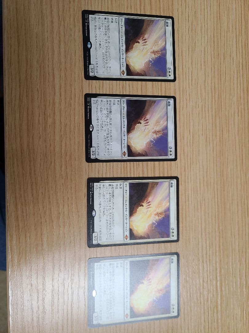 MTG　孤独　日本語通常版4枚