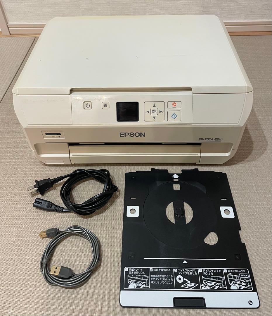 【動作確認済、中古】エプソン 複合機 プリンター EP-707A