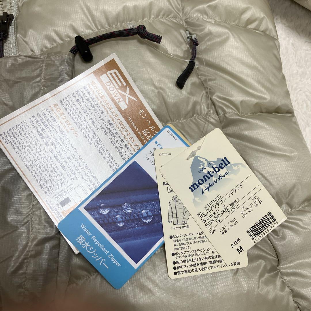⭐︎極希少⭐︎新品未使用タグ付き⭐︎モンベル アルパインダウンジャケット アイボリー