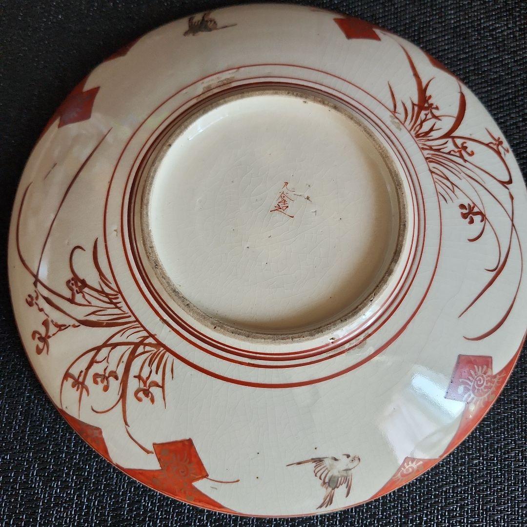 -02//x15　九谷焼　古九谷　赤絵　花鳥人物紋　レトロ
