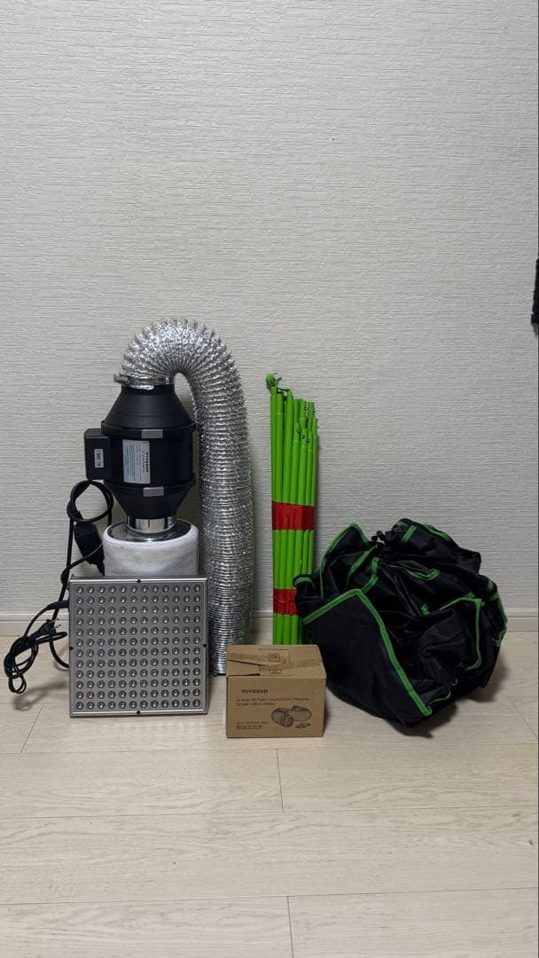 【グローキット一式】すぐに室内栽培スタート可能！