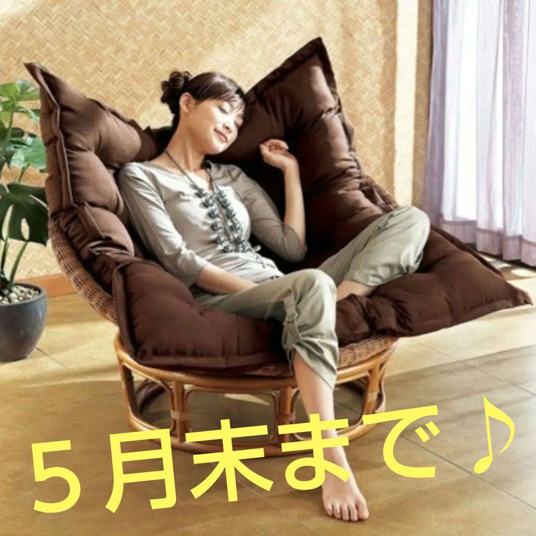 バリ風 ラタン リラックスチェア