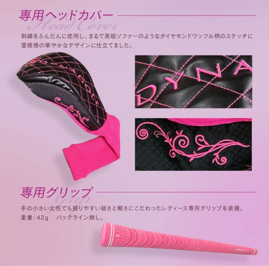 唯一の女性用超高反発! 軽くてオシャレな ダイナミクス フェミーナ プレミア仕様