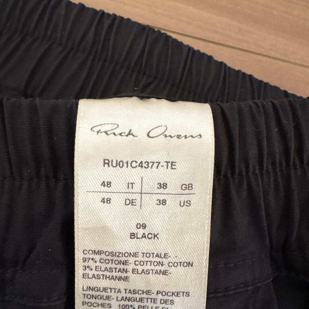 Rick Owens Bauhaus バウハウス カーゴ48