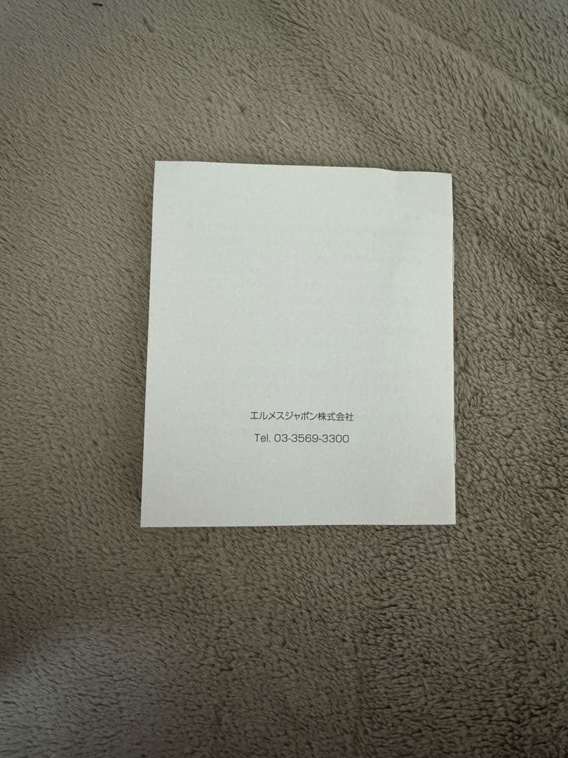 HERMES シェーヌダンクル TGM12コマ