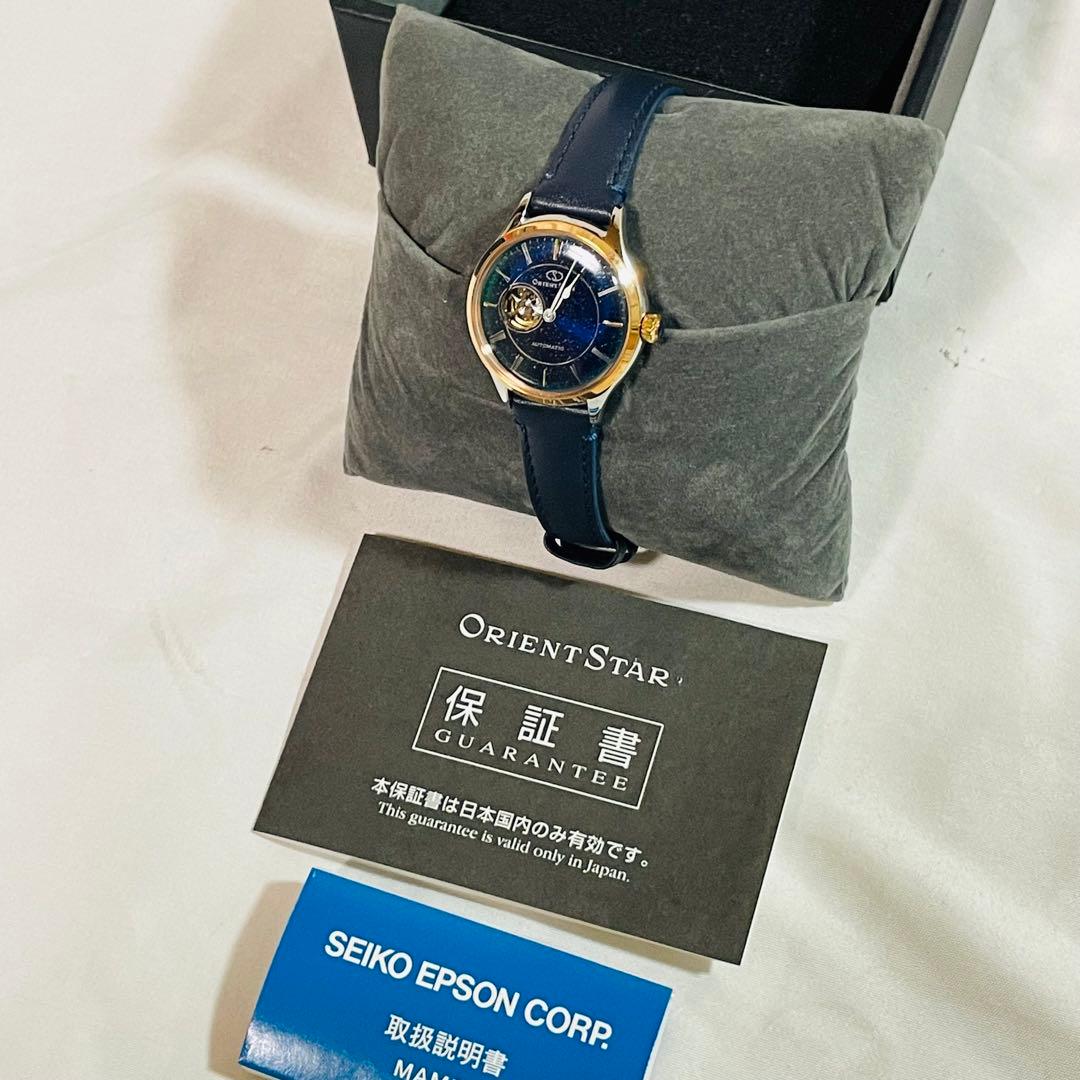 オリエントスター　70周年記念　orient star 数量限定モデル