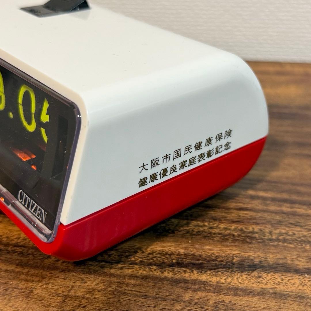 【整備済み・美品】CITIZENパタパタ時計 ハイリーフ・カーチス紅白