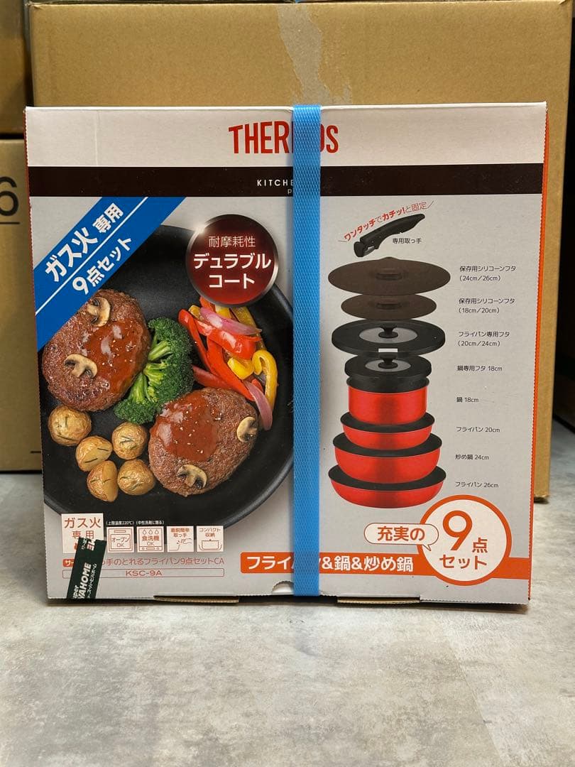 THERMOS フライパン&鍋&炒め鍋 KSA-9A 9点セット レッド