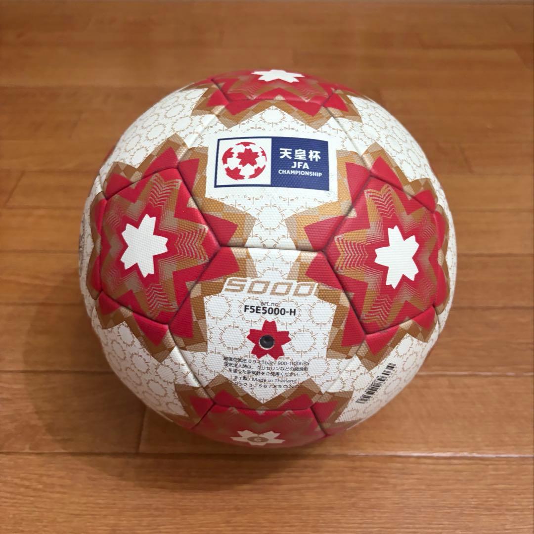 モルテン 天皇杯 JFA 公式試合球 サッカーボール 5号球 正規品