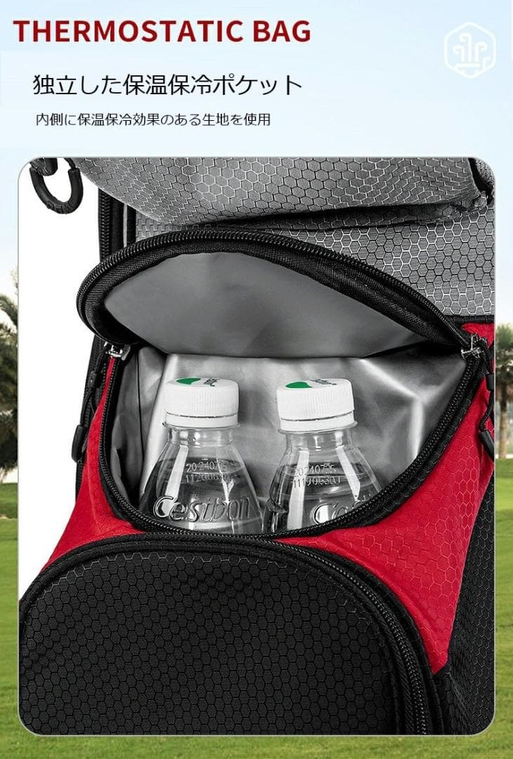 PGM ゴルフバッグ キャディーバッグ 14分割 9.5型 メンズ 未使用品