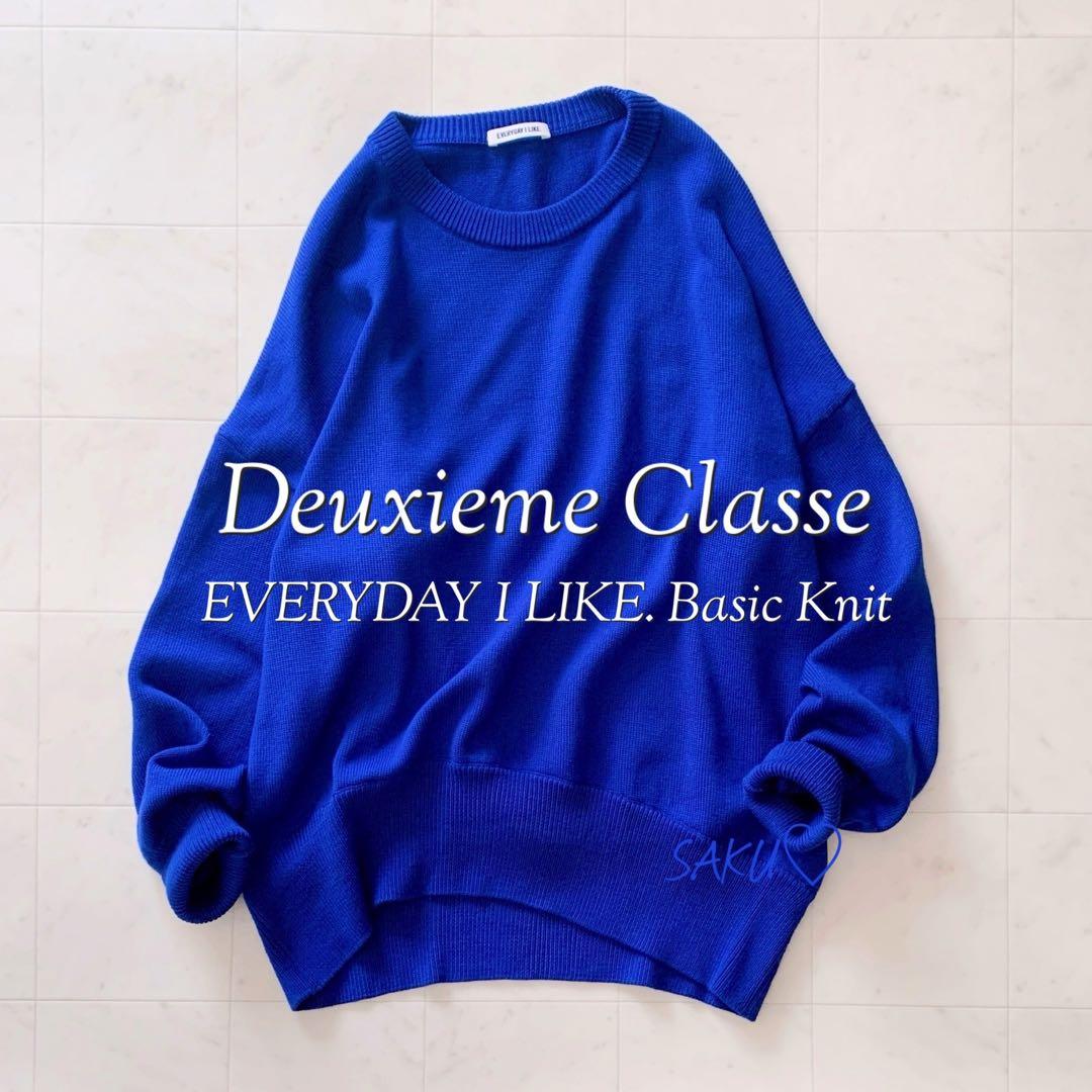 定価3万 ドゥーズィエムクラス EVERYDAY I LIKE.ベーシックニット
