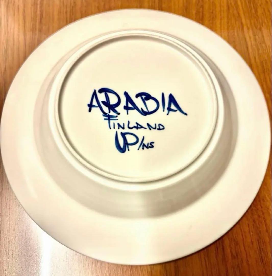 ARABIA アラビア バレンシア 深皿 スーププレート22.5cm