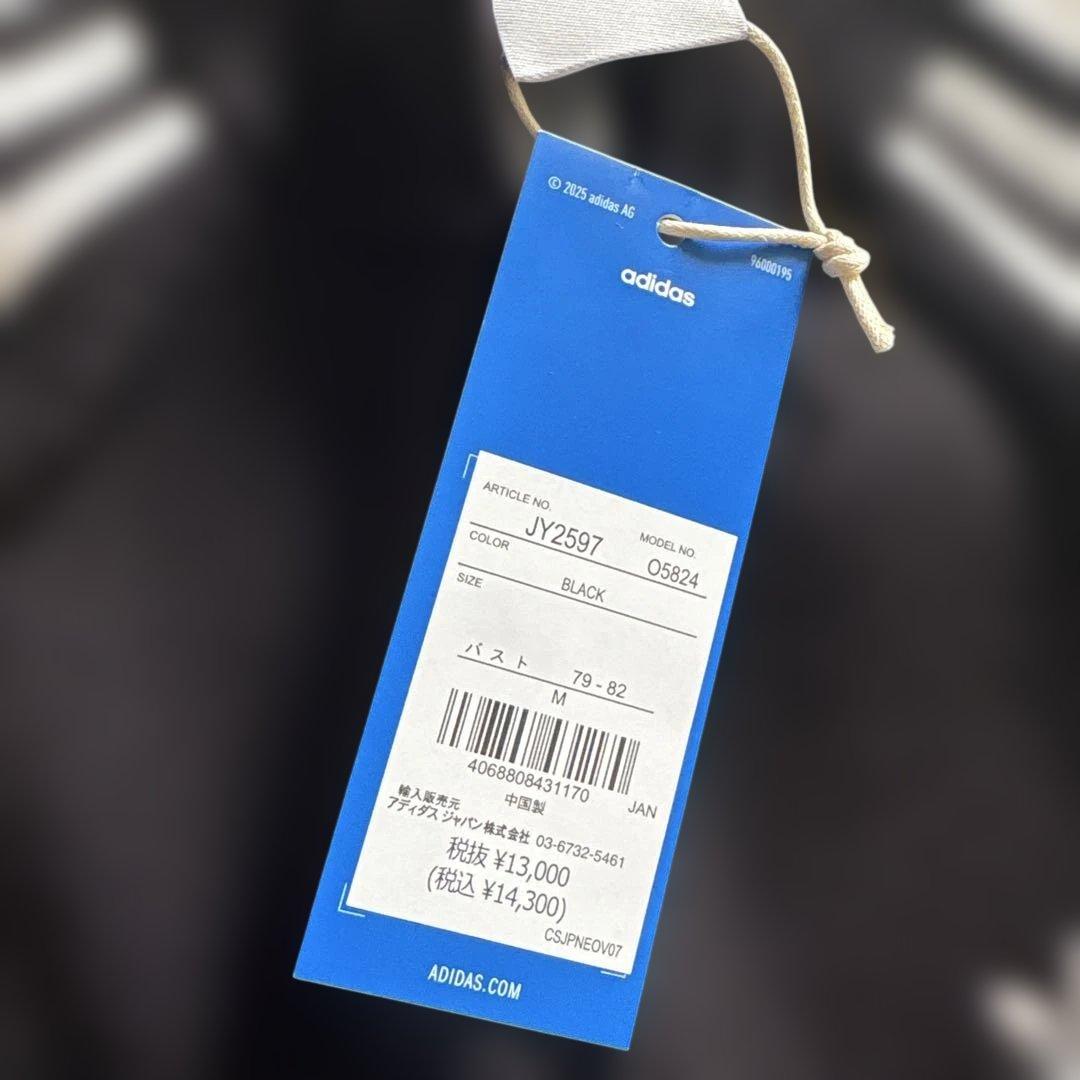 adidas アディカラースリーストライプススリムニットトラックトップ