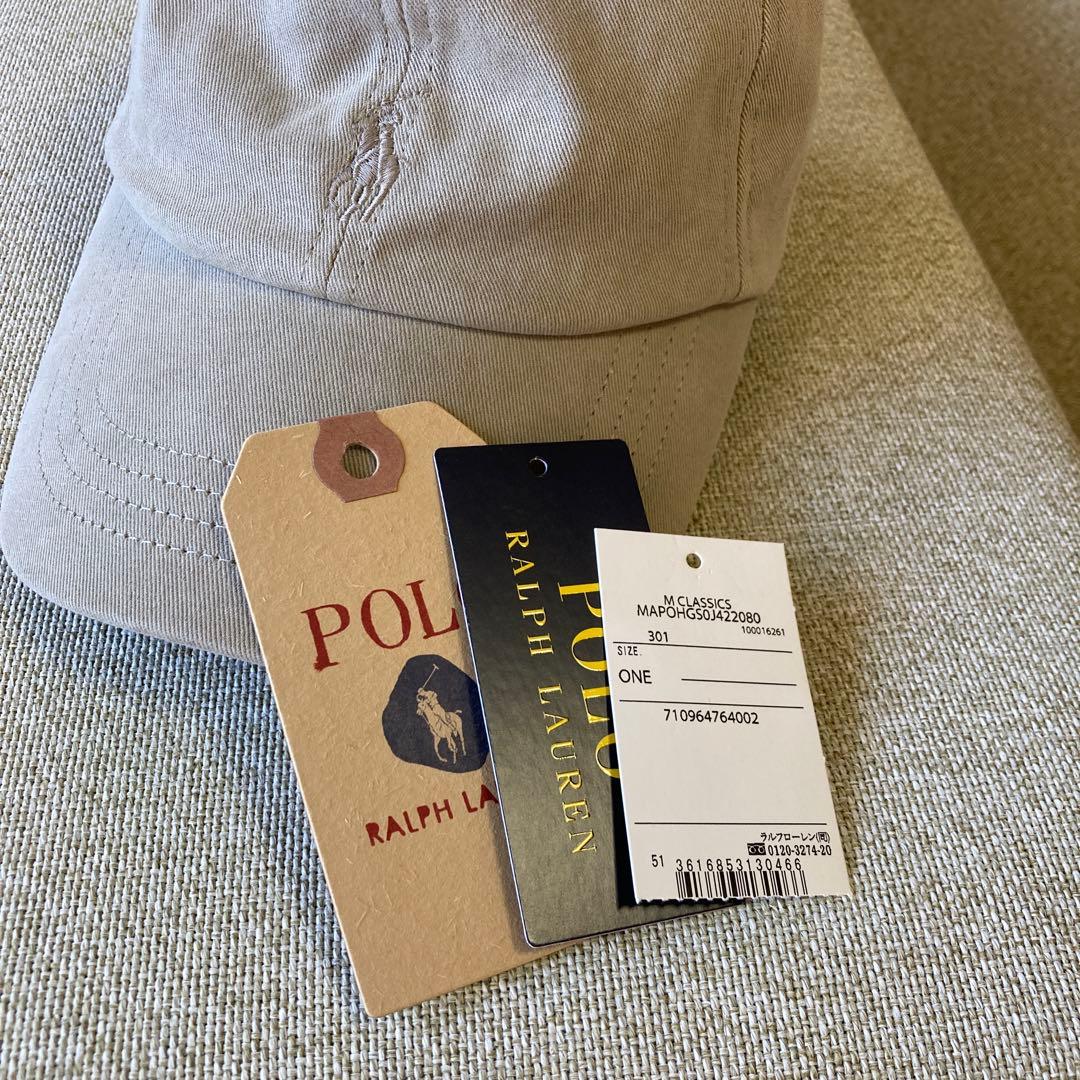ポロラルフローレンキャップ【美品】