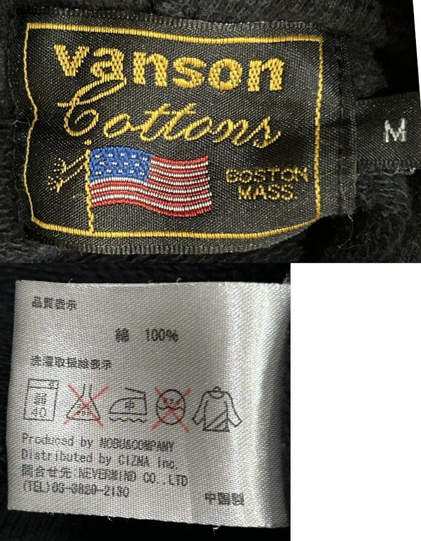 ＊VANSON ワッペン ハイネック 指穴 ボーン 骨 ジップパーカー M