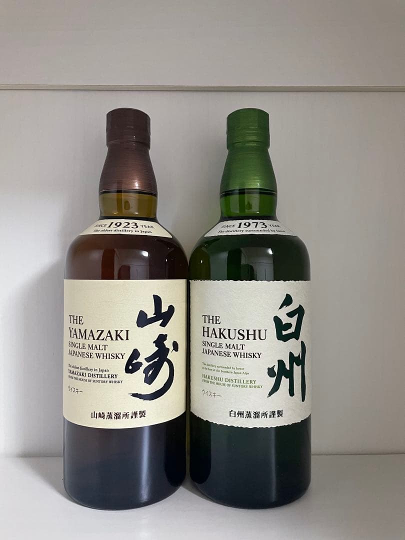 サントリー 山崎 白州 2本セット