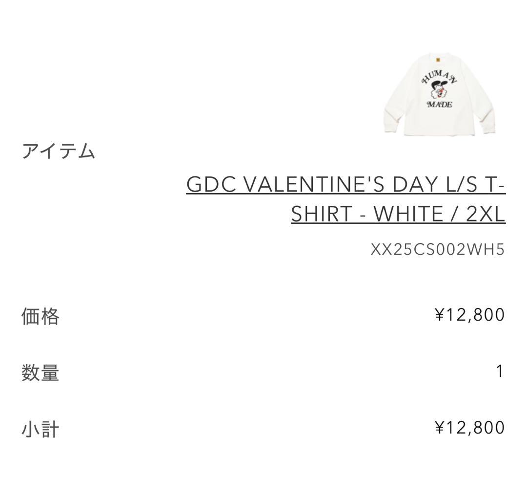 トップス HUMAN MADE T-SHIRT 2XL girl's don't cry