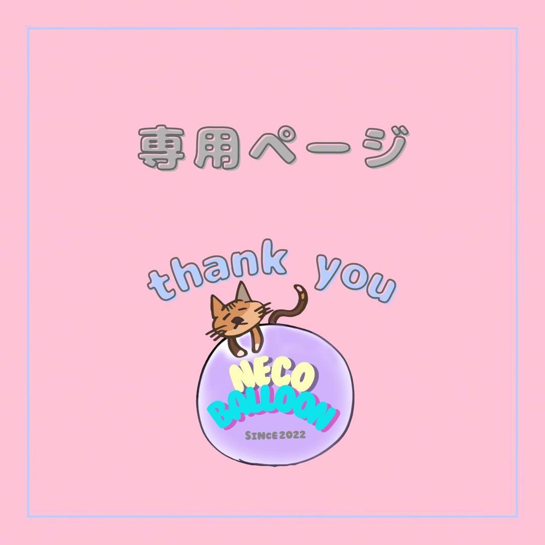 バナナ