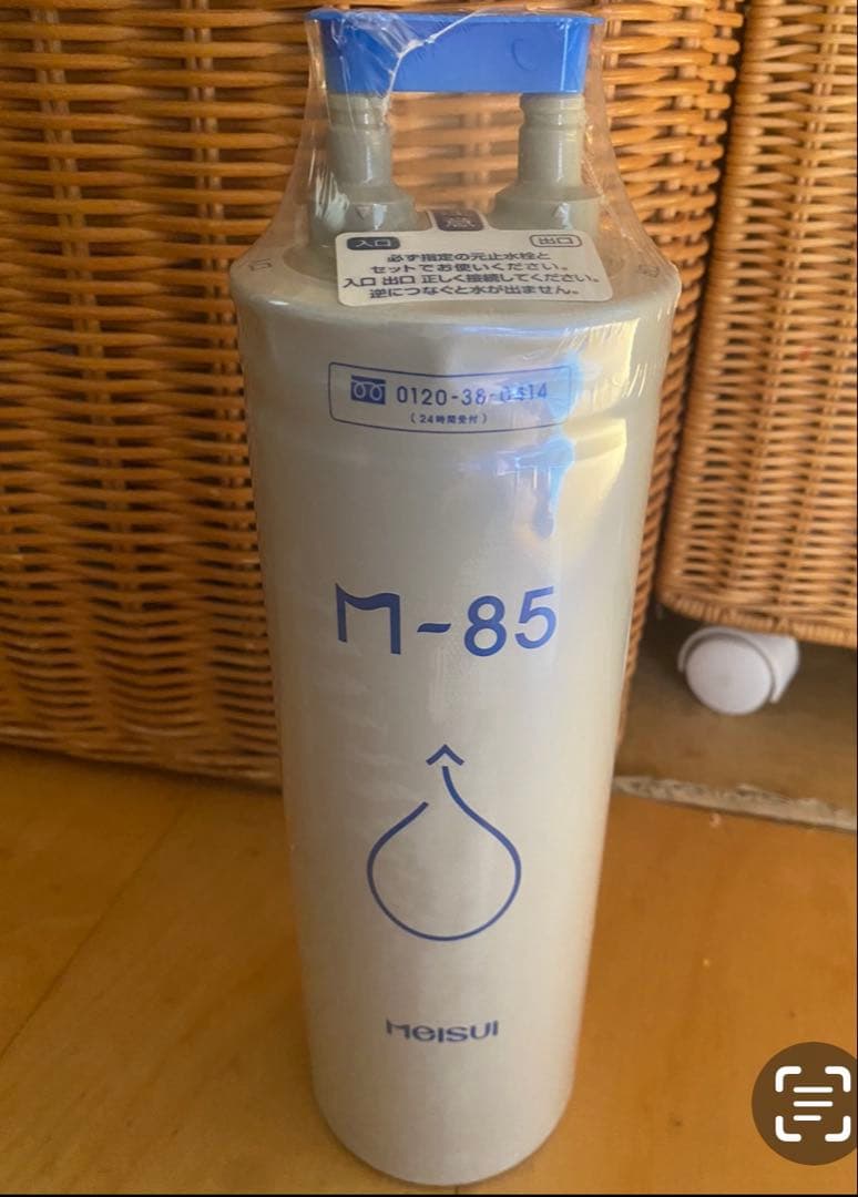 メイスイM-85 浄水器カートリッジ