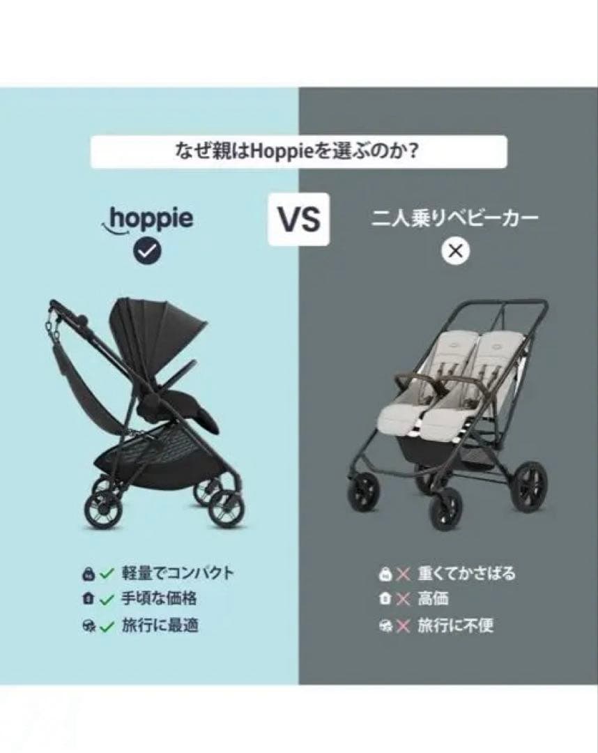 【sss】Hoppie 追加シート ハンモック【専用ケース付き】